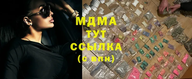 MEGA ссылки  Десногорск  MDMA молли 